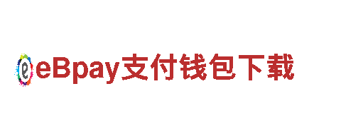万博提现方-能源发电企业，高效可靠